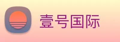 壹号国际 logo